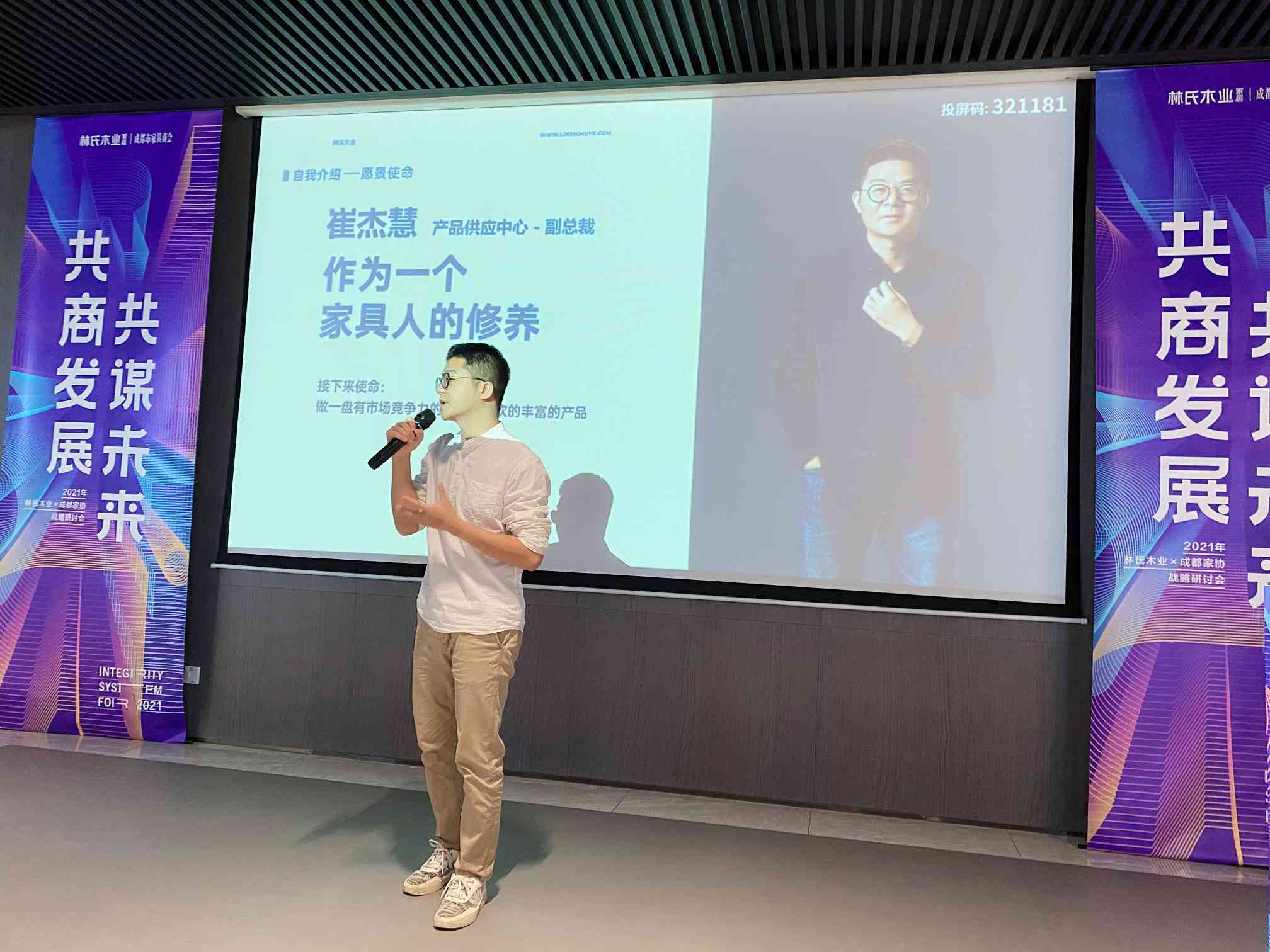 linsy home Furniture Manufacturers 3.jpg