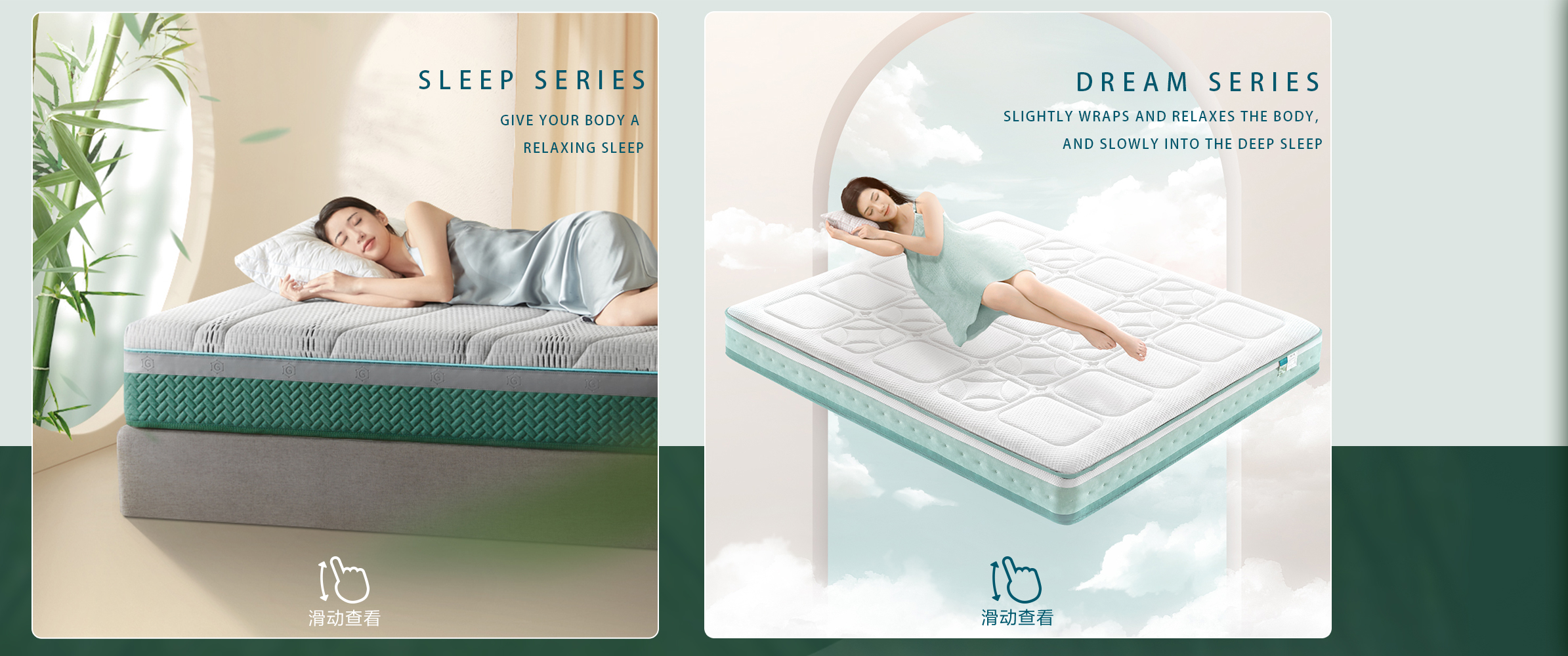 净系列床垫横-0318_06.jpg