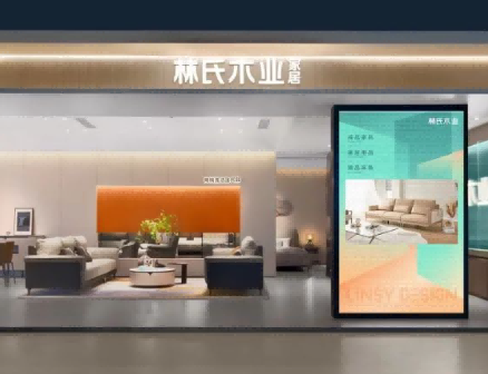 LINSY opened the 3.0 Version of the Furniture Retail Store