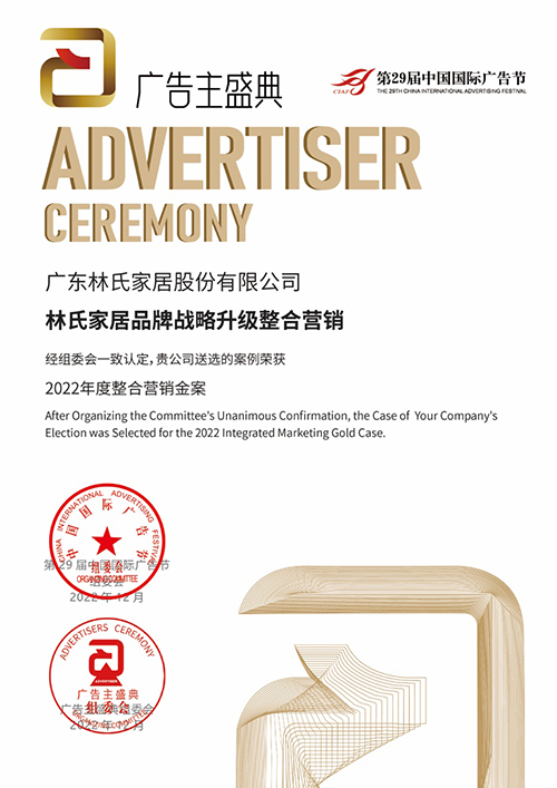 Certificate Golden wheat Award
