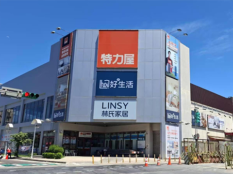 LINSY Shop In Taiwan China