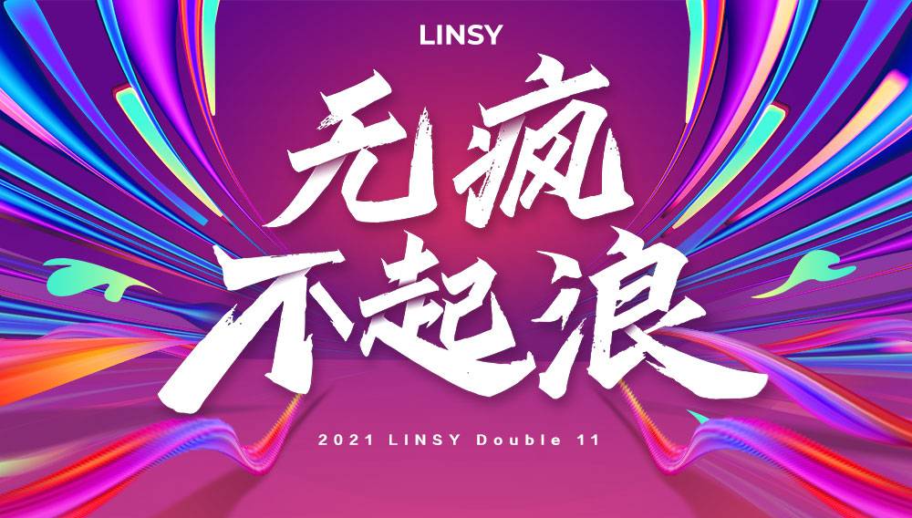 Only use 35 seconds to Breaking 100 million ? LINSY did it! 