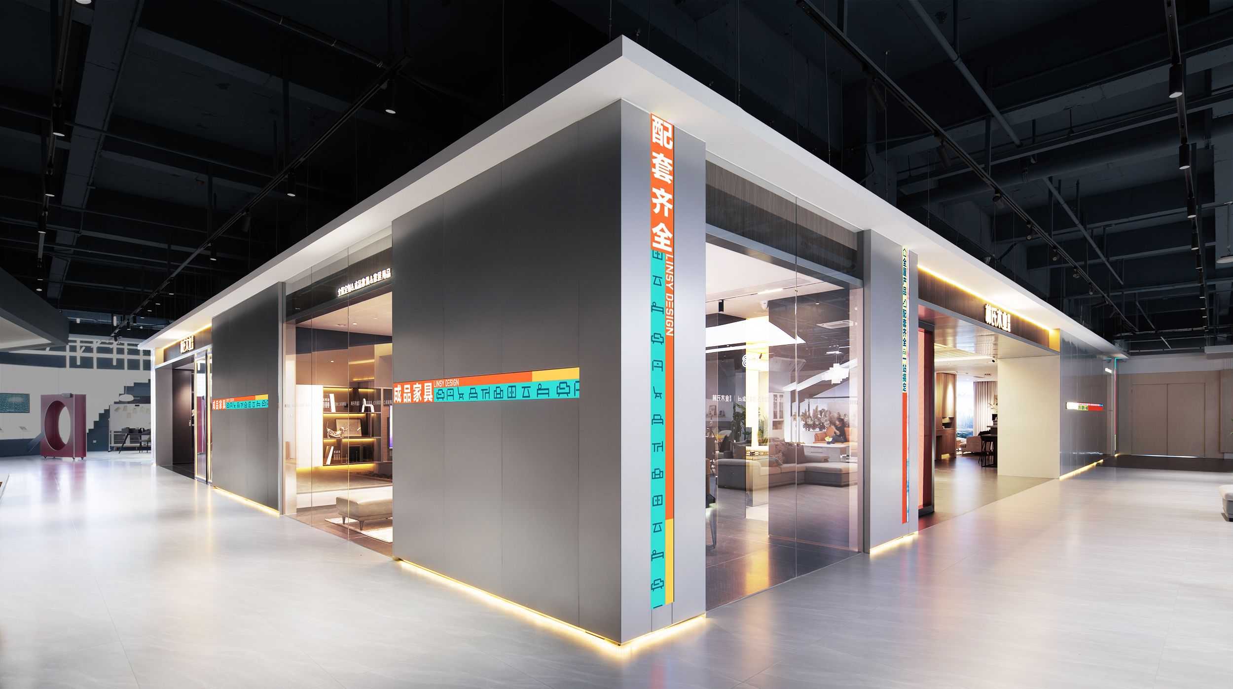 LINSY furniture and home improvement integrated store has a new look, with brand upgrades